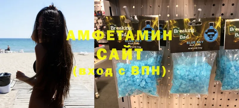 Amphetamine VHQ  это состав  Череповец 