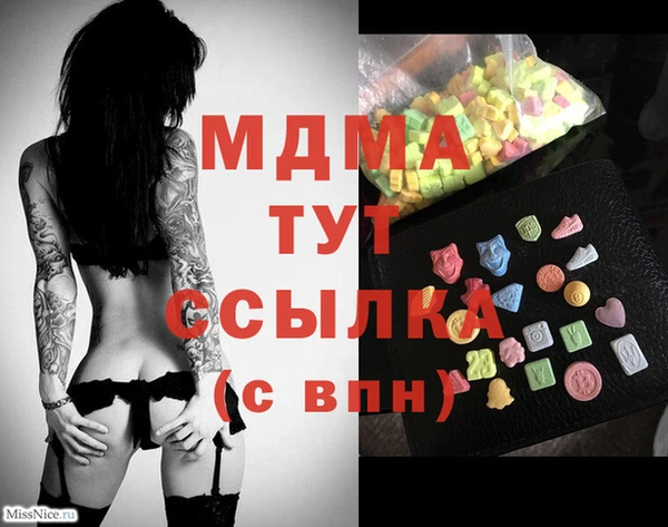 дистиллят марихуана Верхний Тагил