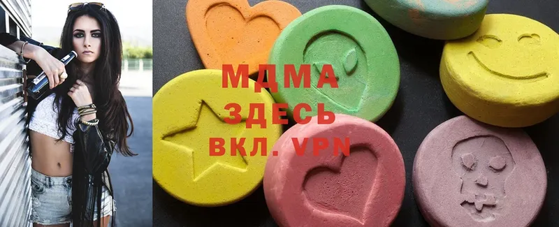 MDMA crystal  Череповец 