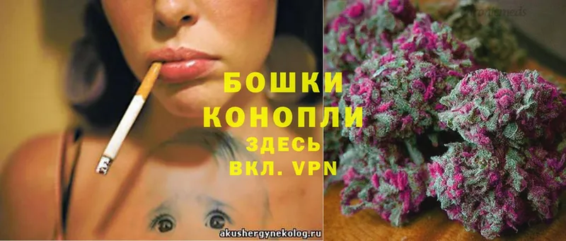 купить   Череповец  Каннабис THC 21% 